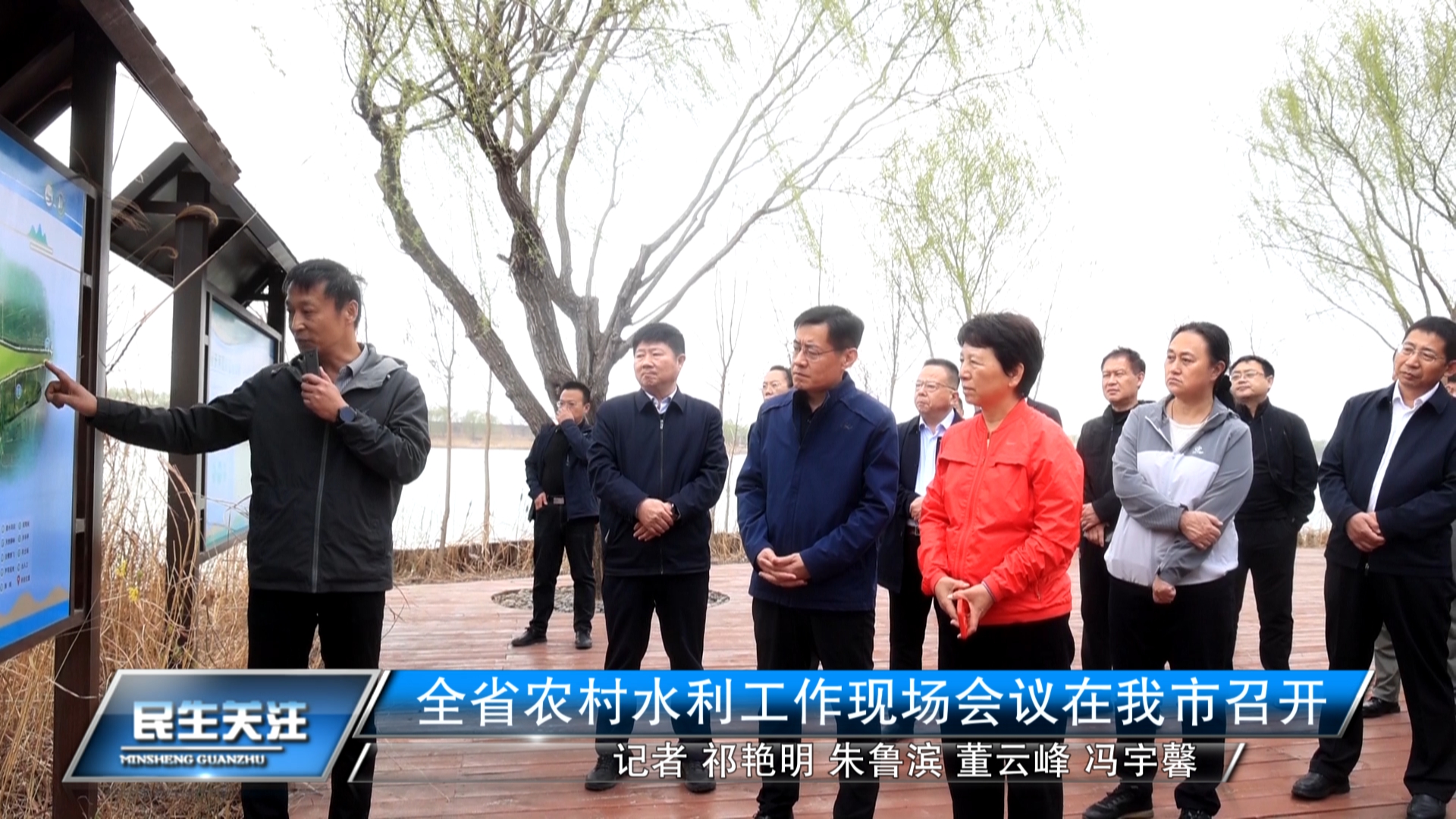 全省农村水利工作现场会议在我市召开